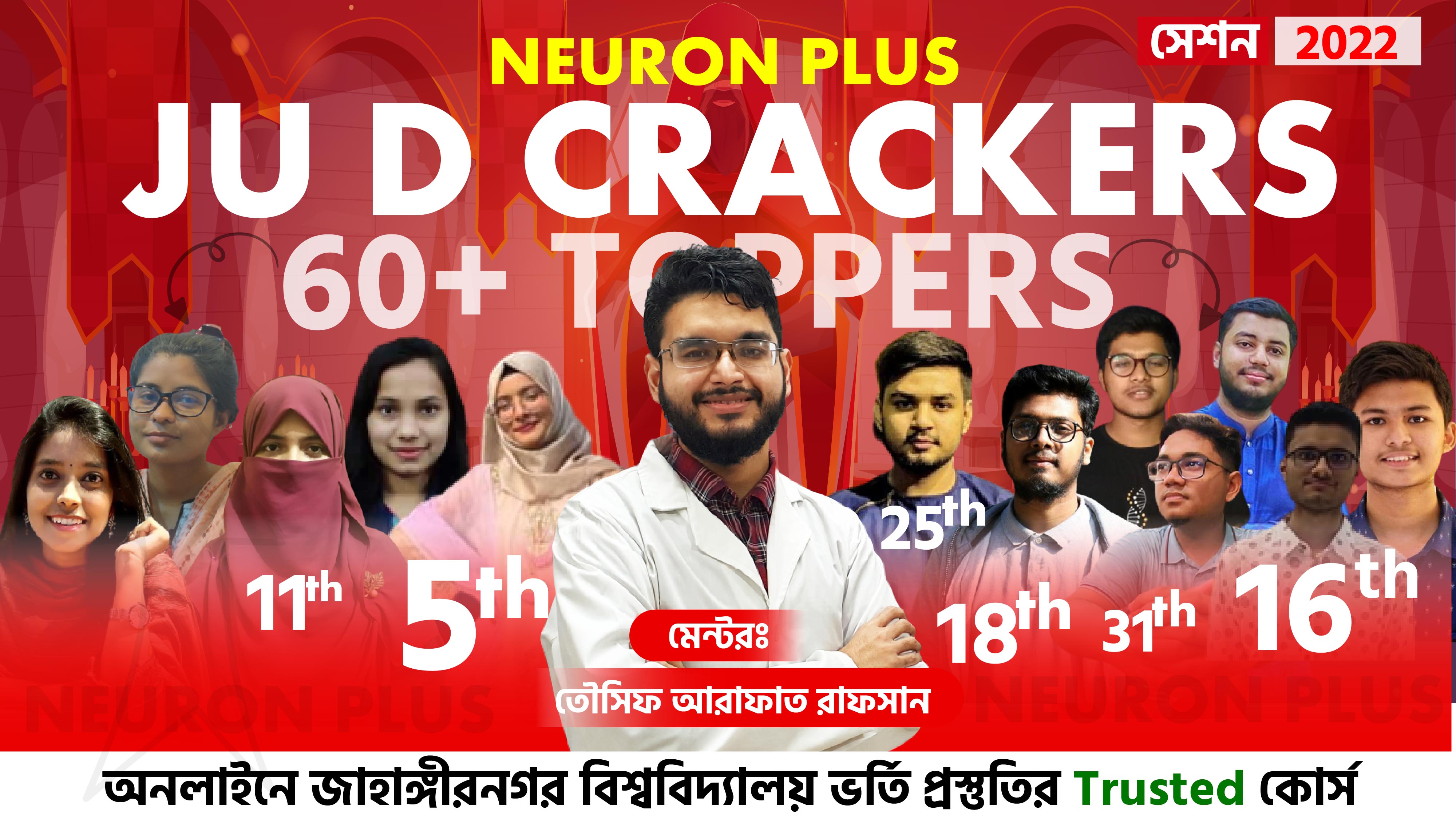 [ LIVE ] JU D Full Course